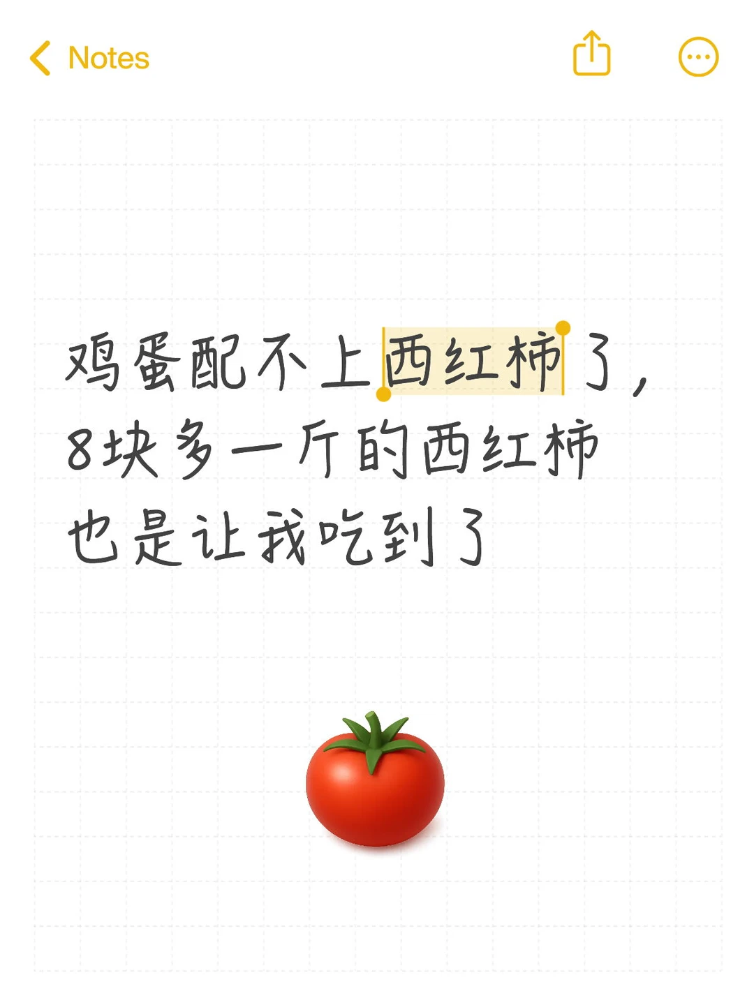 �����߲˵ļ۸�ѽ