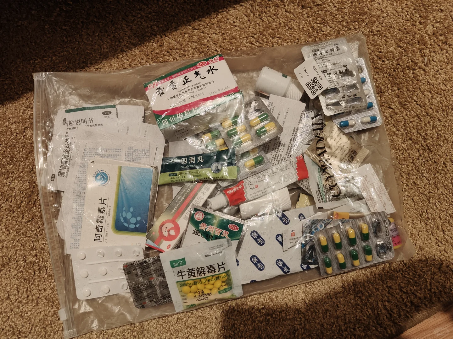 ?| 剑桥闲置清仓!1磅2磅出!