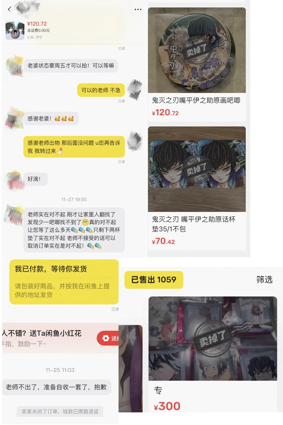 ����˭�ں�̧����