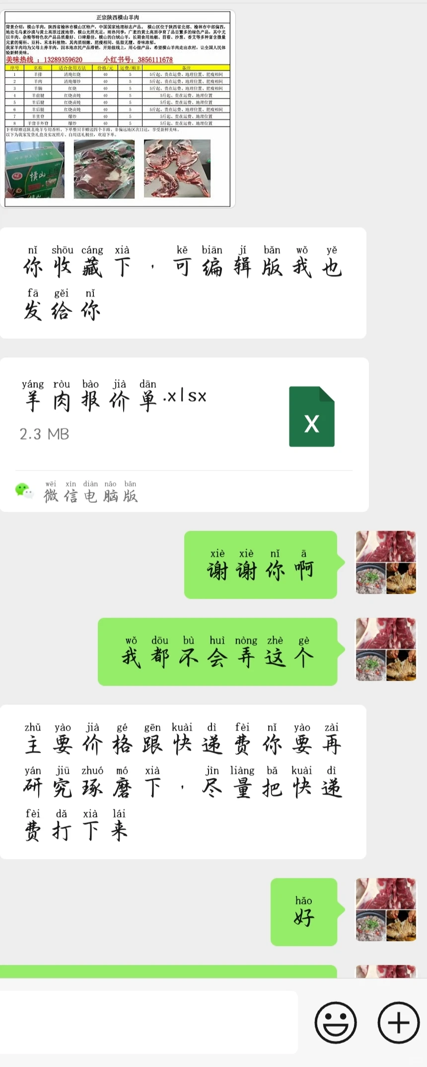 �±���ɽ����