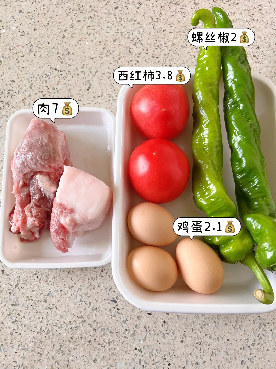 �ҺͶ��ӵ�15Ԫ�緹