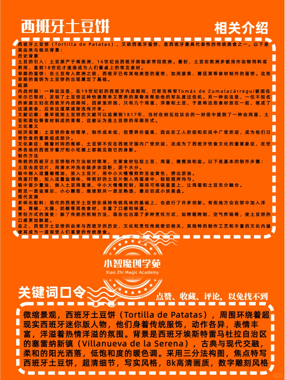 ��AI��ʳ������������������