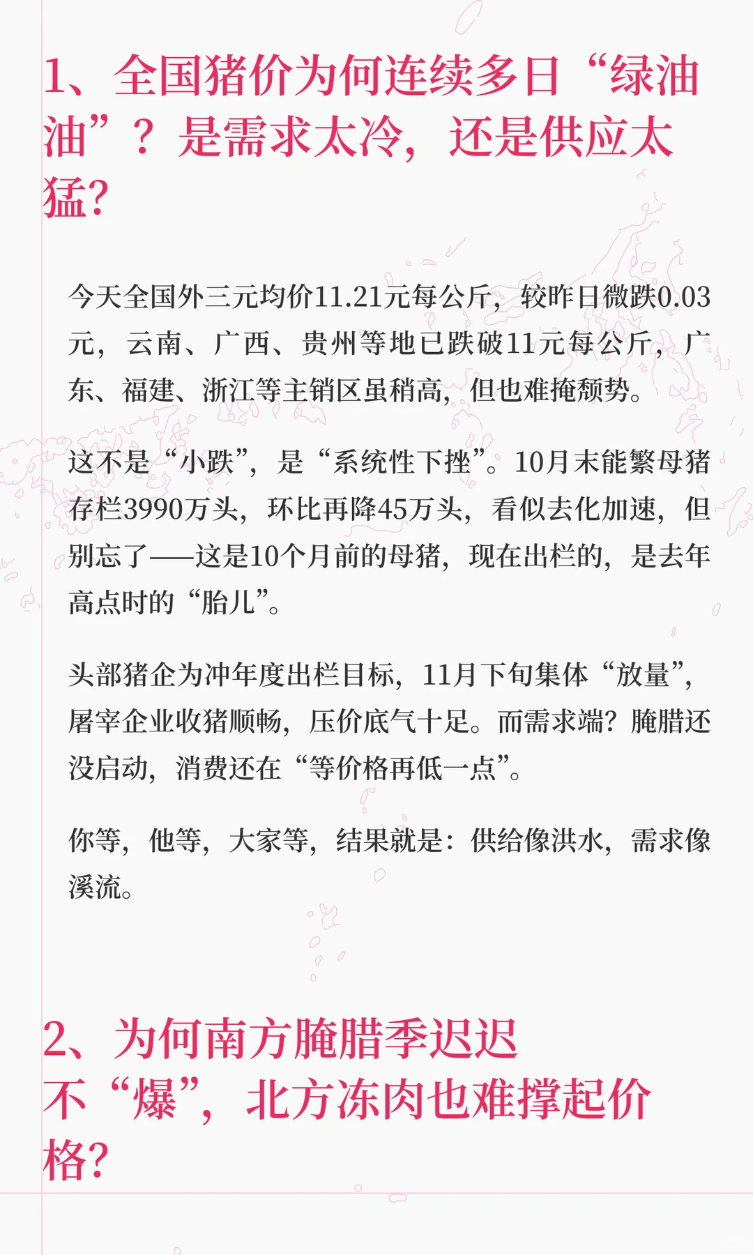 ���ۼ��������ǲ��ܱ���ǰҹ��������ͷ����