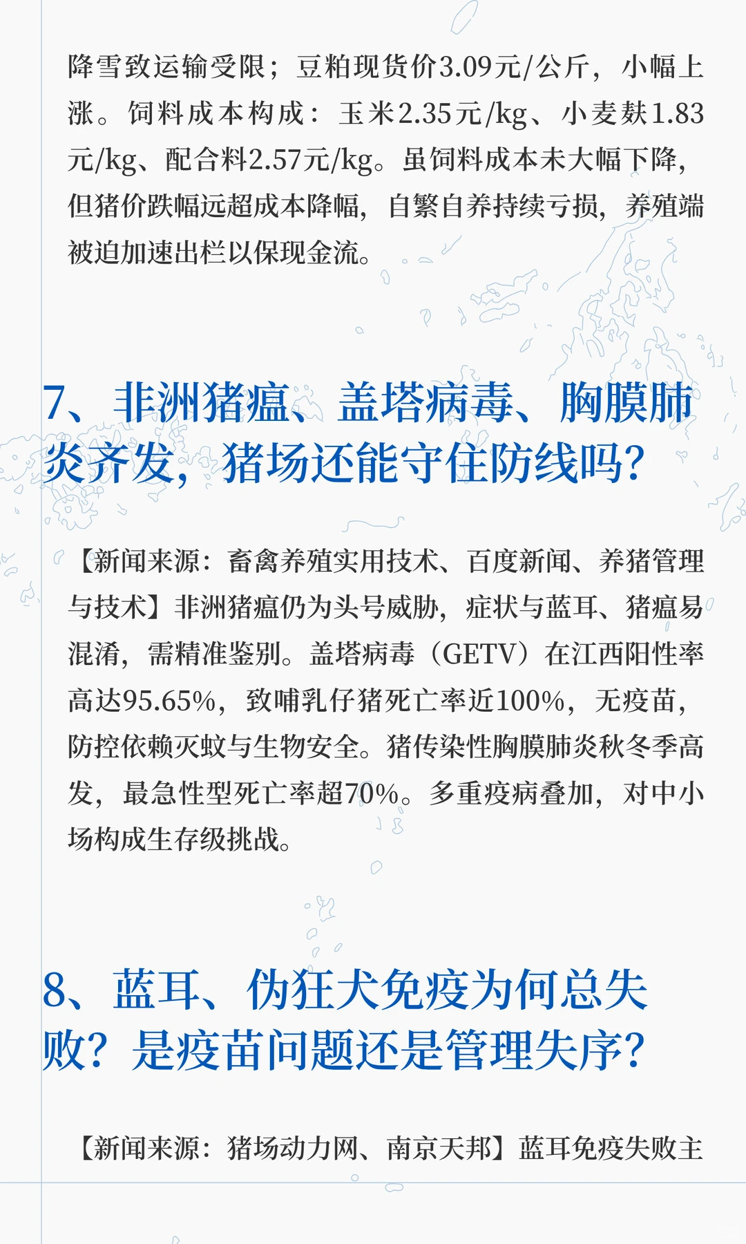 �����������ˣ�����Ϊɶ��������5Ԫʱ����