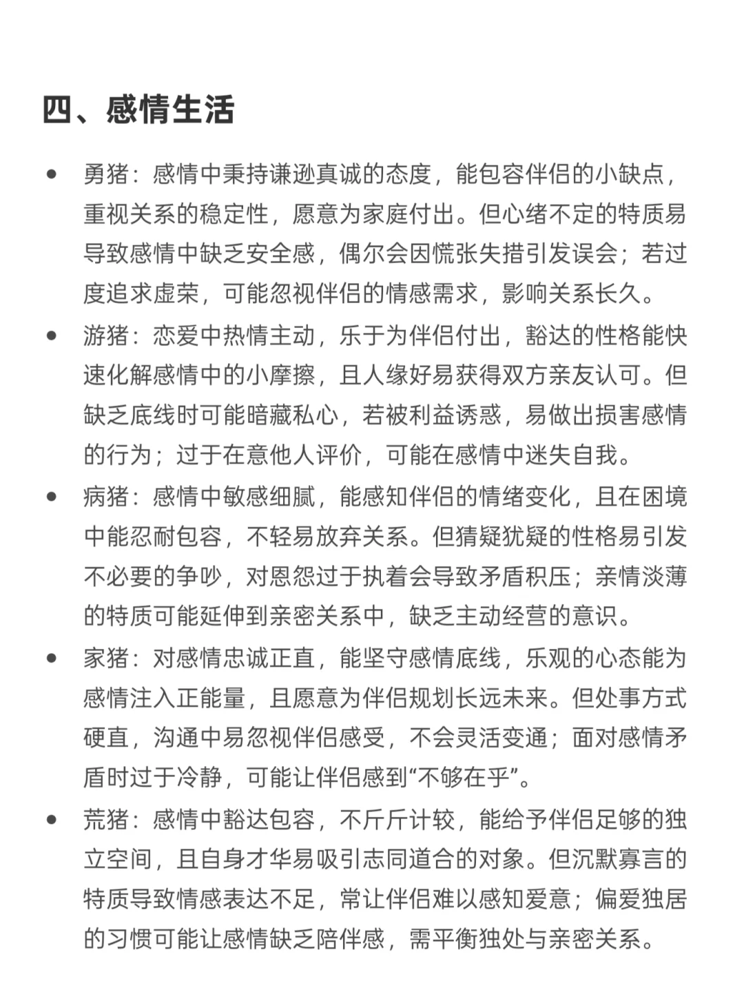 ��Ф?����ͬ��������Ը������