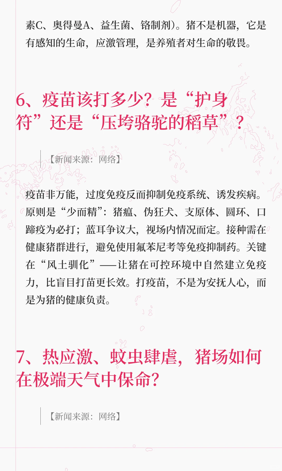 ������ֳ�ɱ�ս�ѵ������ߣ����������� 202