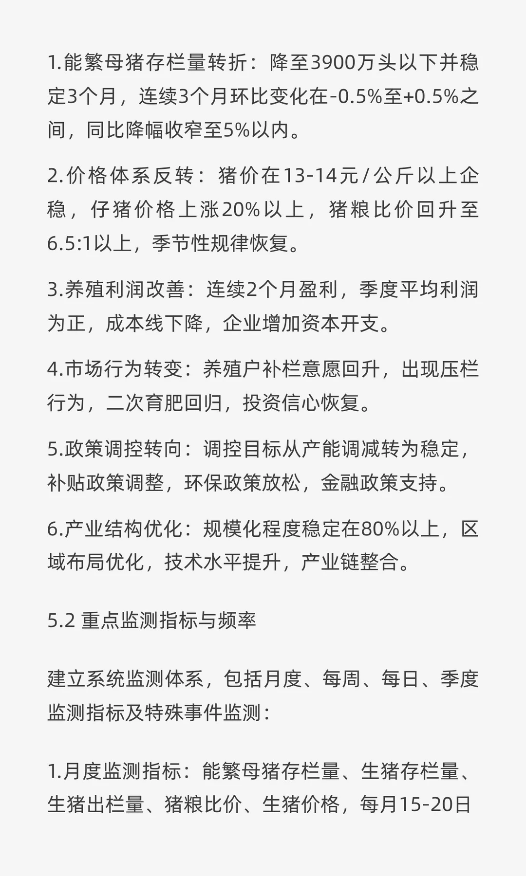 ��������ȥ������ʱ��Ԥ���������