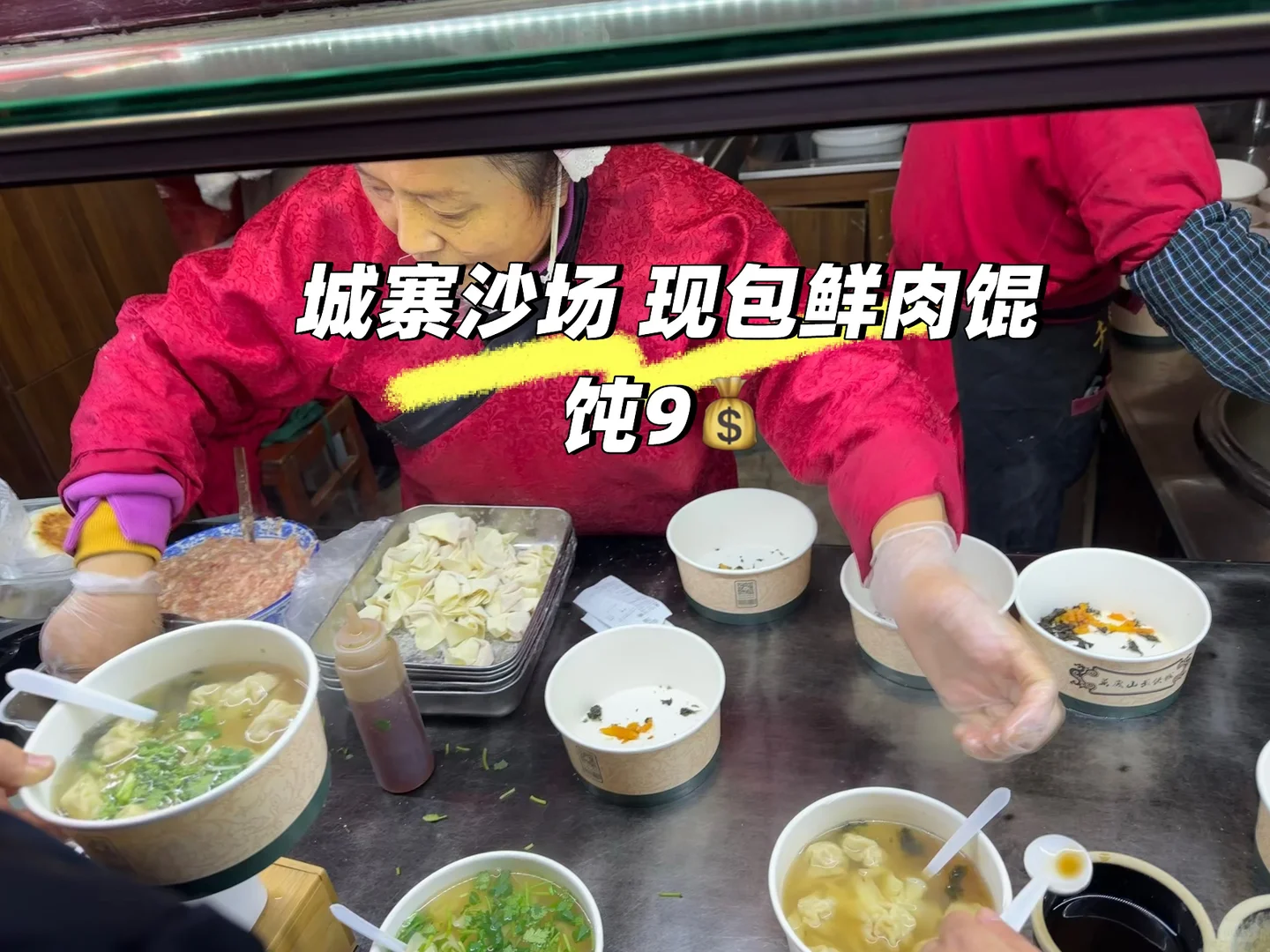 万岁山好吃不贵的小吃!!附价格及位置攻略