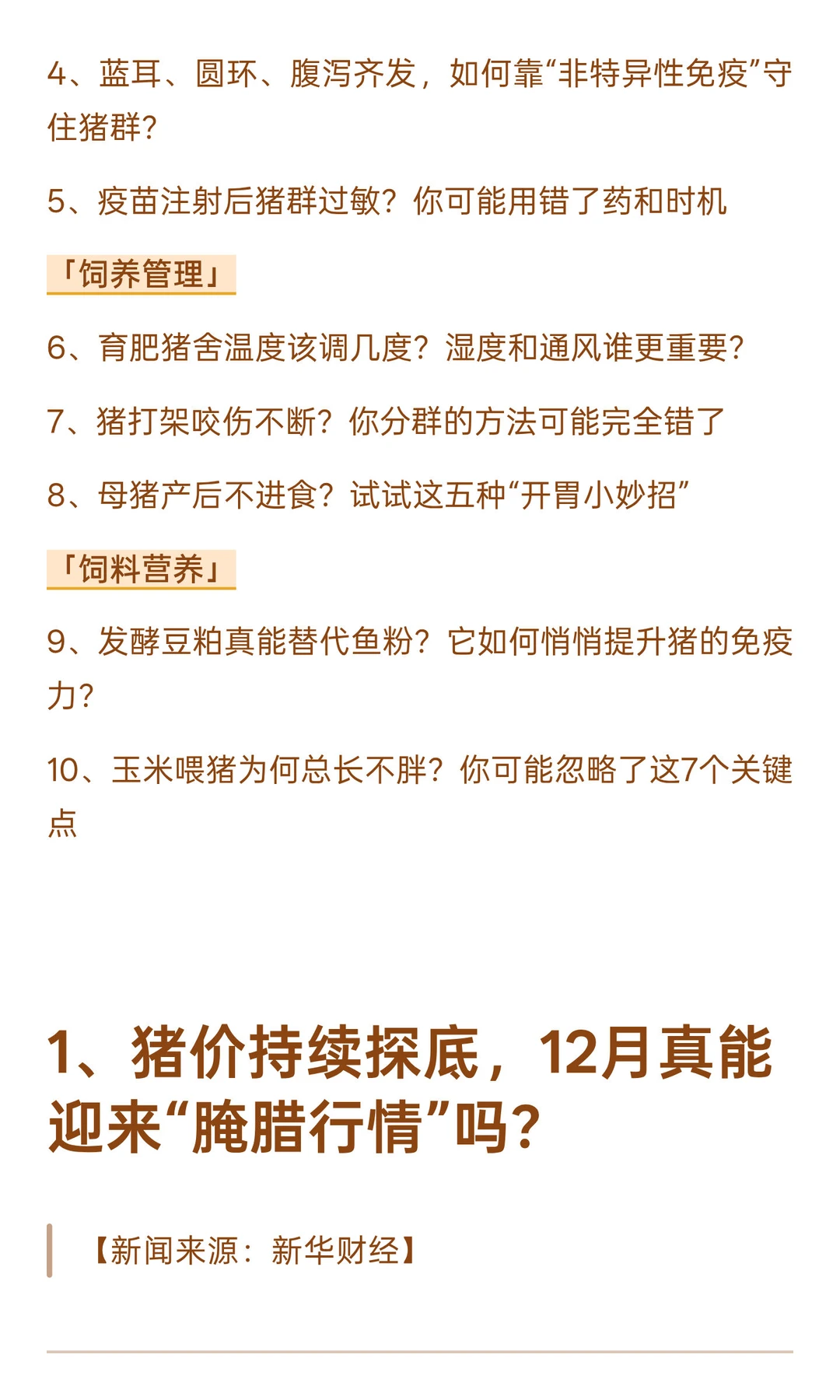 ���۵���11Ԫ����������ѹ���������� ����