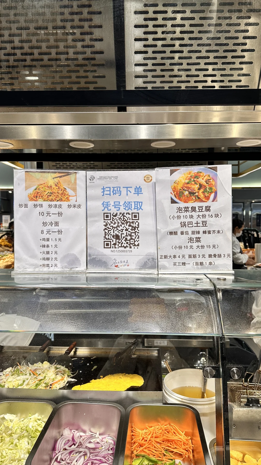 ɽ������ʲôУ��ƪ֮ʢ����