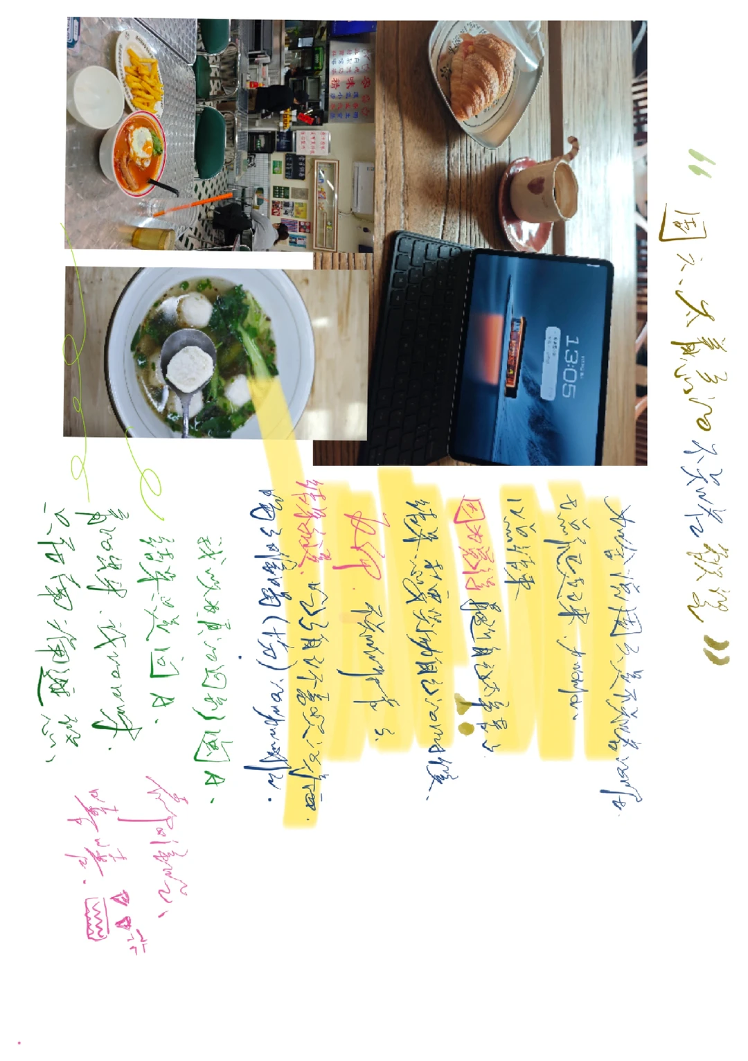 如果人生成分 像鲈鱼 法棍和玉米一样简单