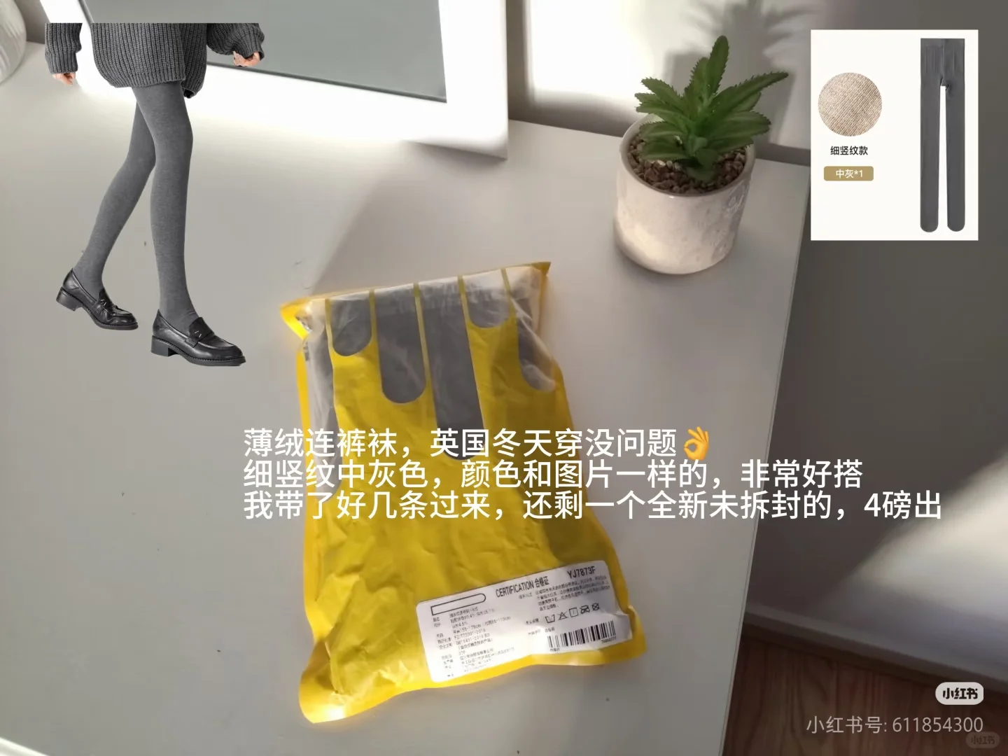 ?| 剑桥闲置清仓!1磅2磅出!