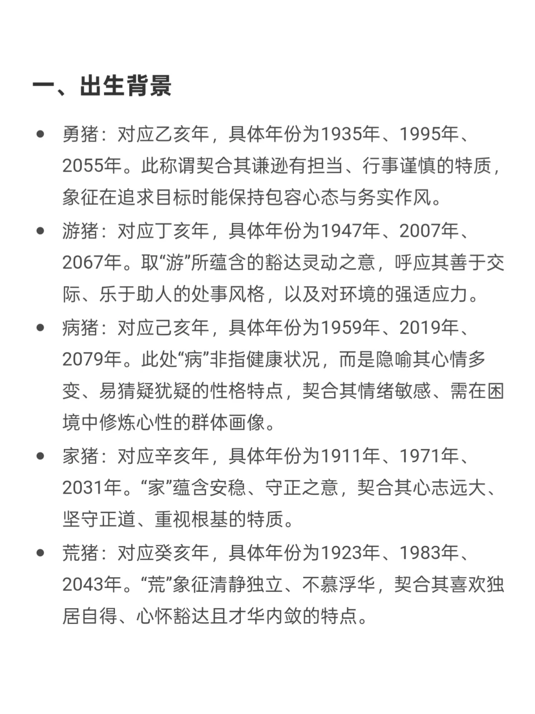 ��Ф?����ͬ��������Ը������