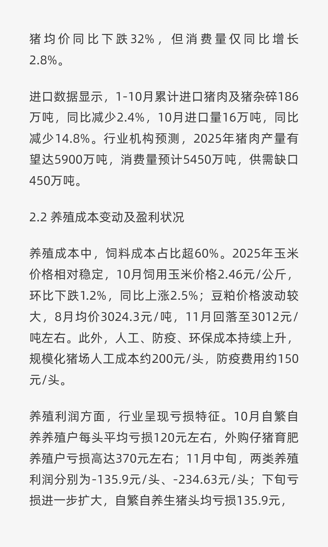 ��������ȥ������ʱ��Ԥ���������