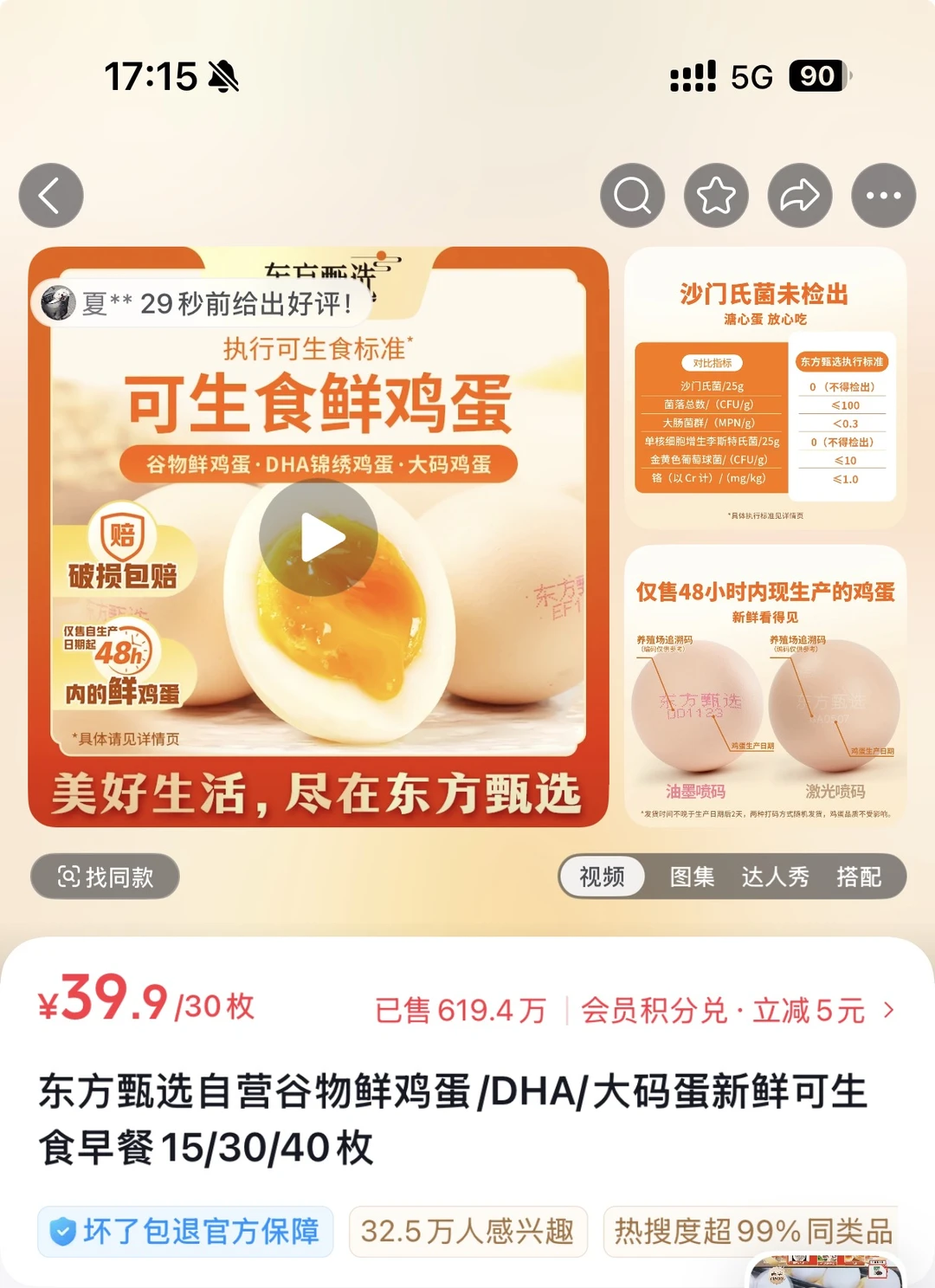 ����ķ���--����ƪ~