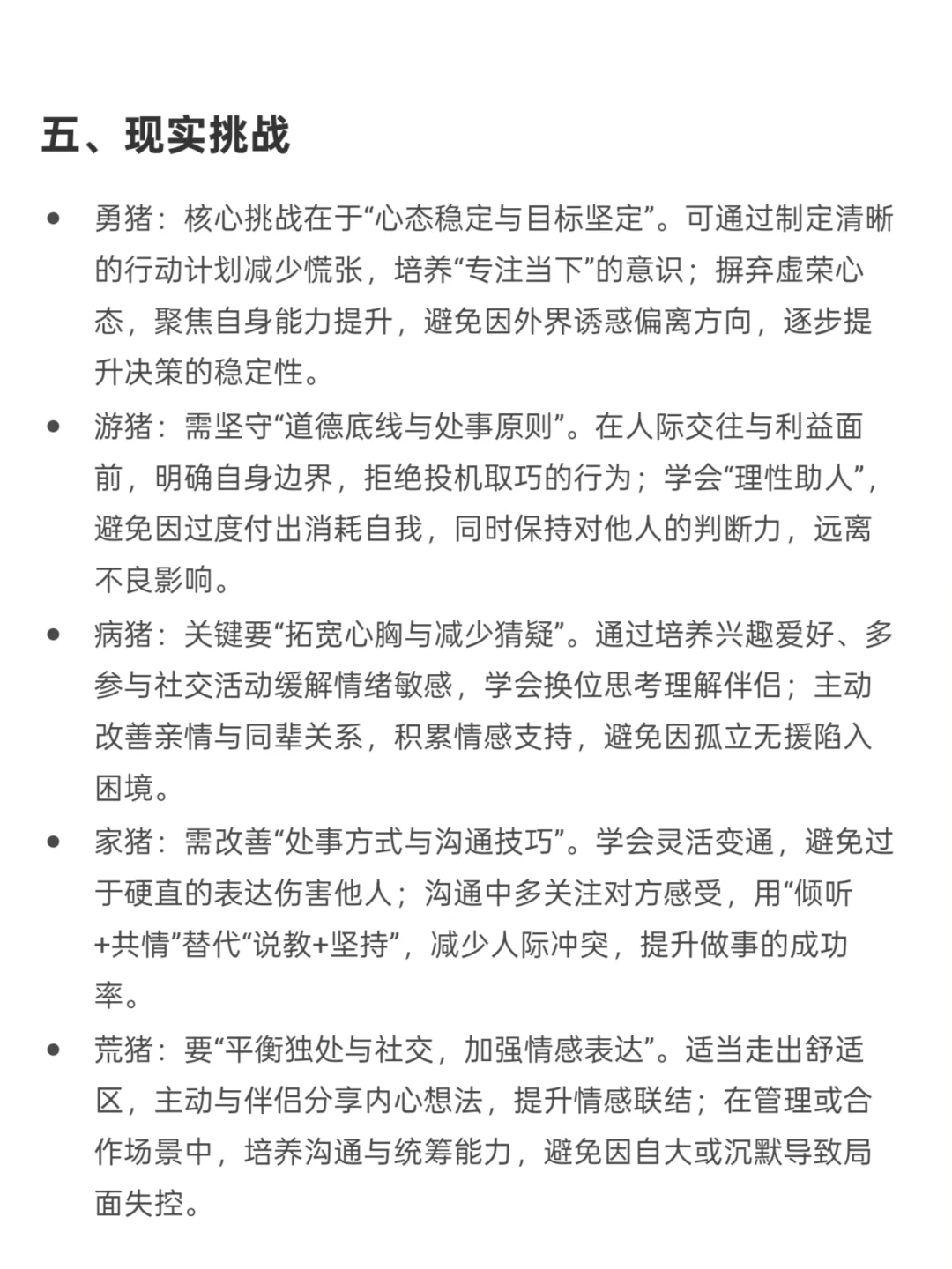 ��Ф?����ͬ��������Ը������