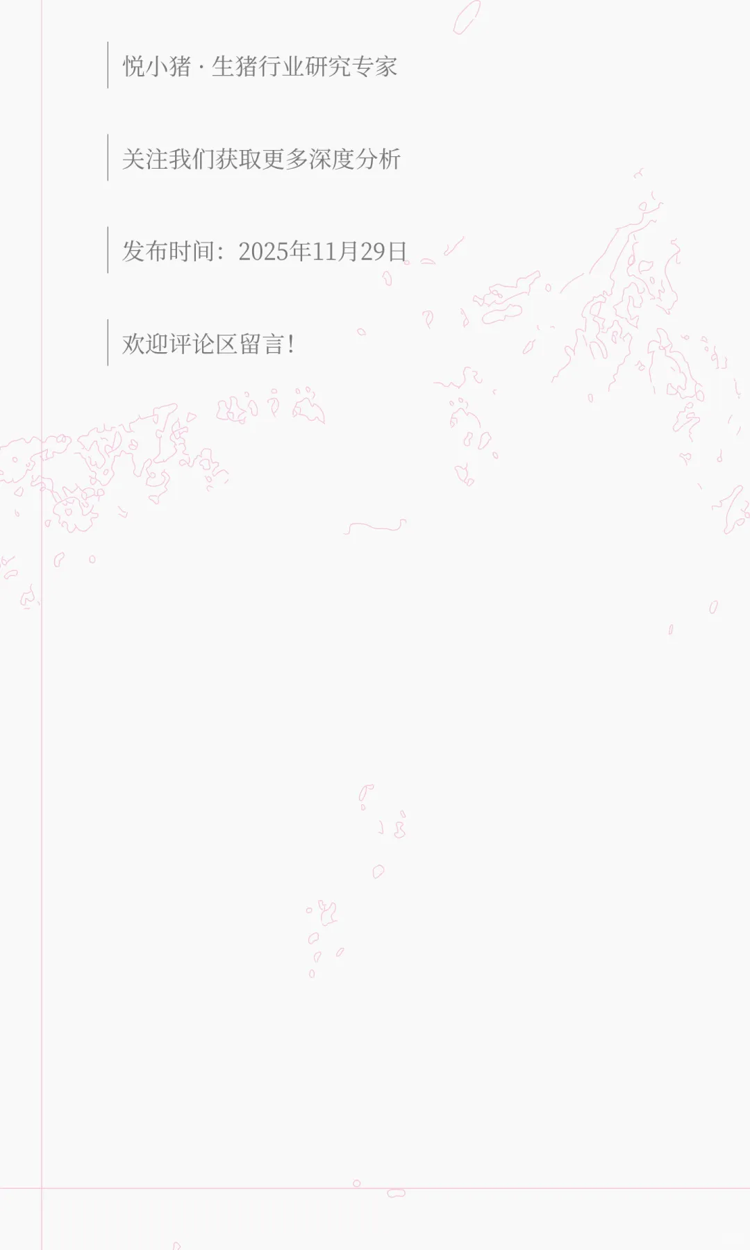 ������ֳ�ɱ�ս�ѵ������ߣ����������� 202