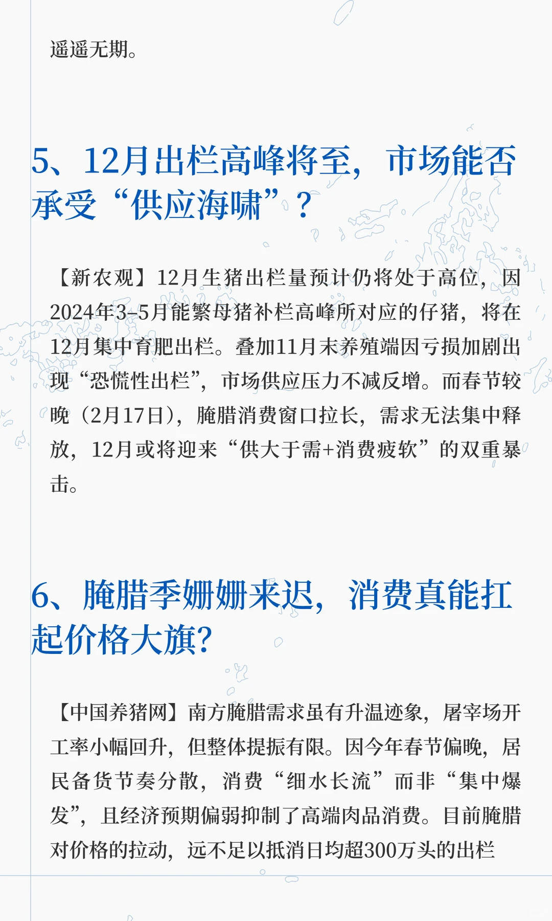 ����΢�ǣ������������ܾ����𣿡���������