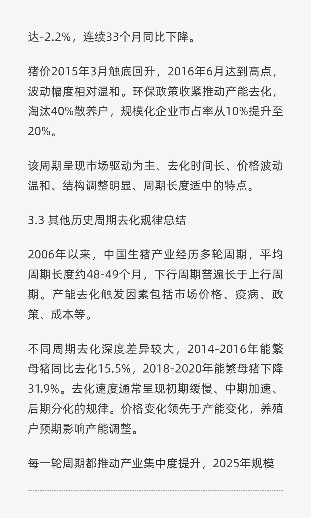 ��������ȥ������ʱ��Ԥ���������