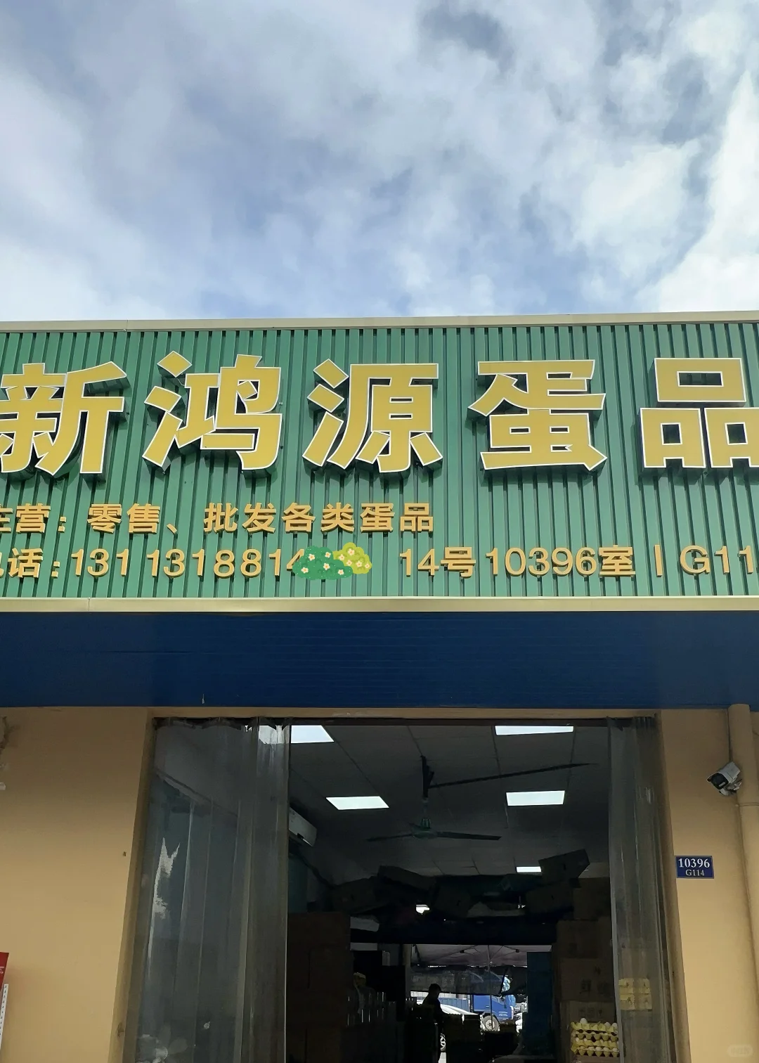 �����ɹ����ȿӣ���ƽľ���г����ص꿴����