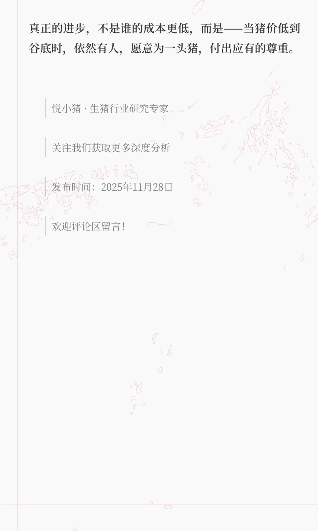 ���ۼ��������ǲ��ܱ���ǰҹ��������ͷ����