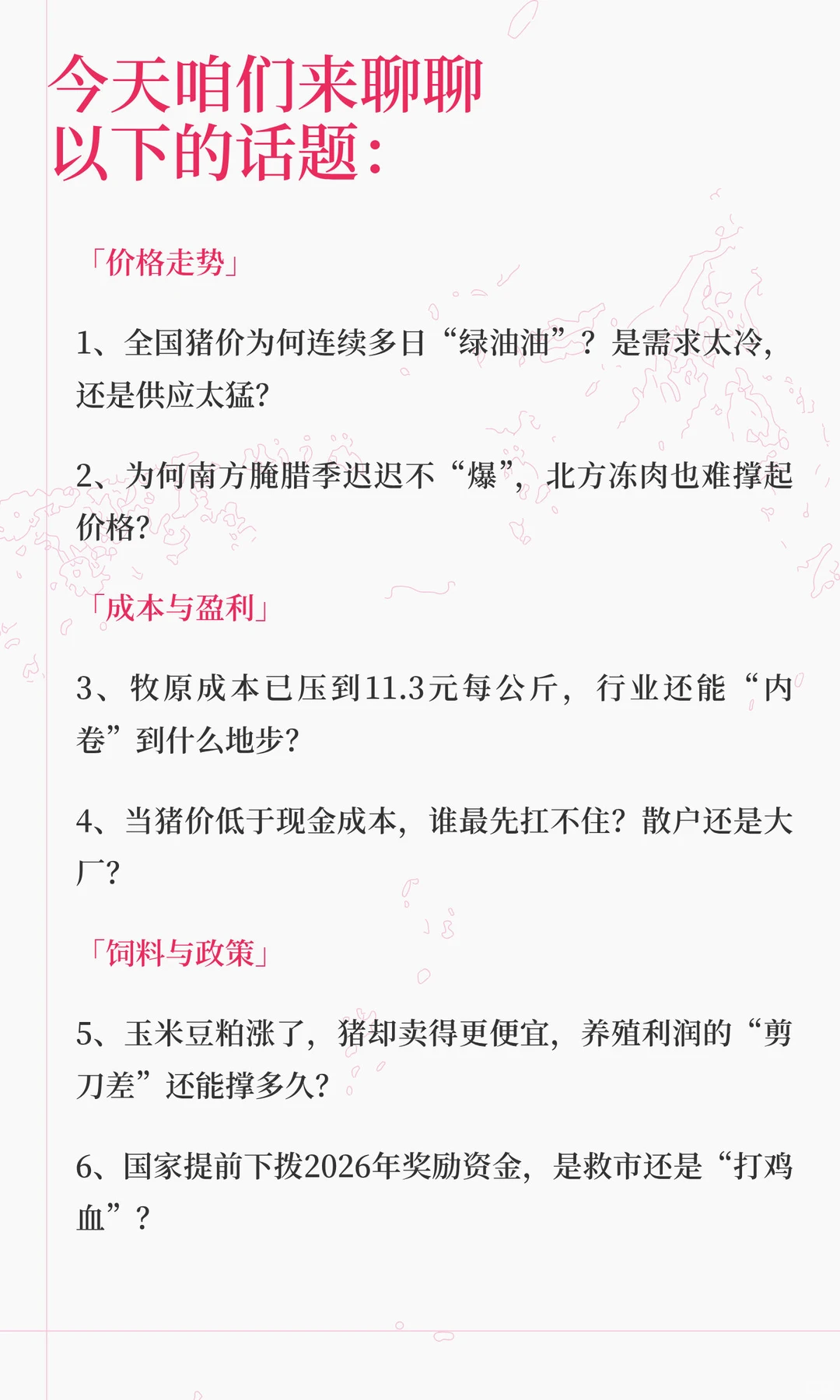 ���ۼ��������ǲ��ܱ���ǰҹ��������ͷ����