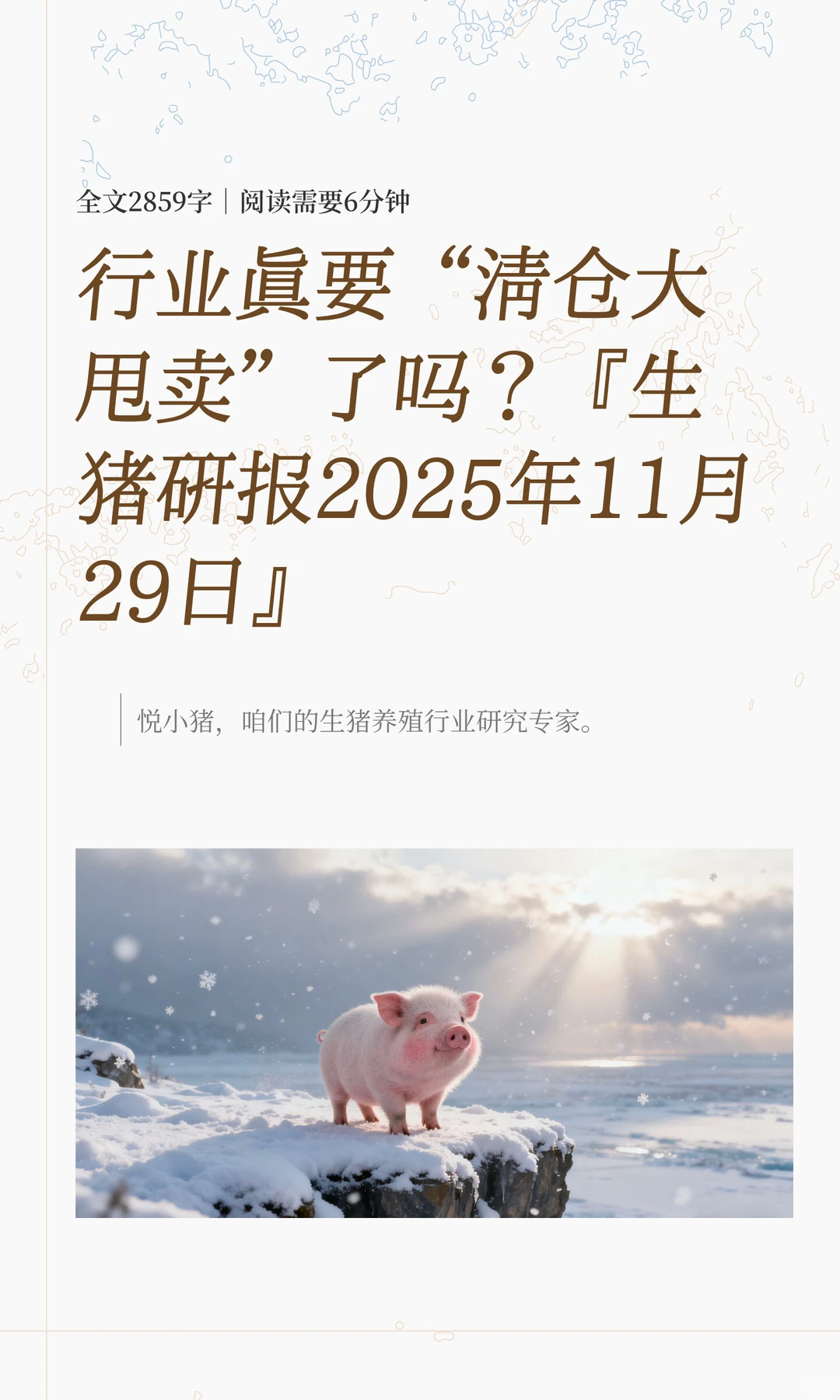 ��ҵ��Ҫ����ִ�˦�������𣿡������б�20