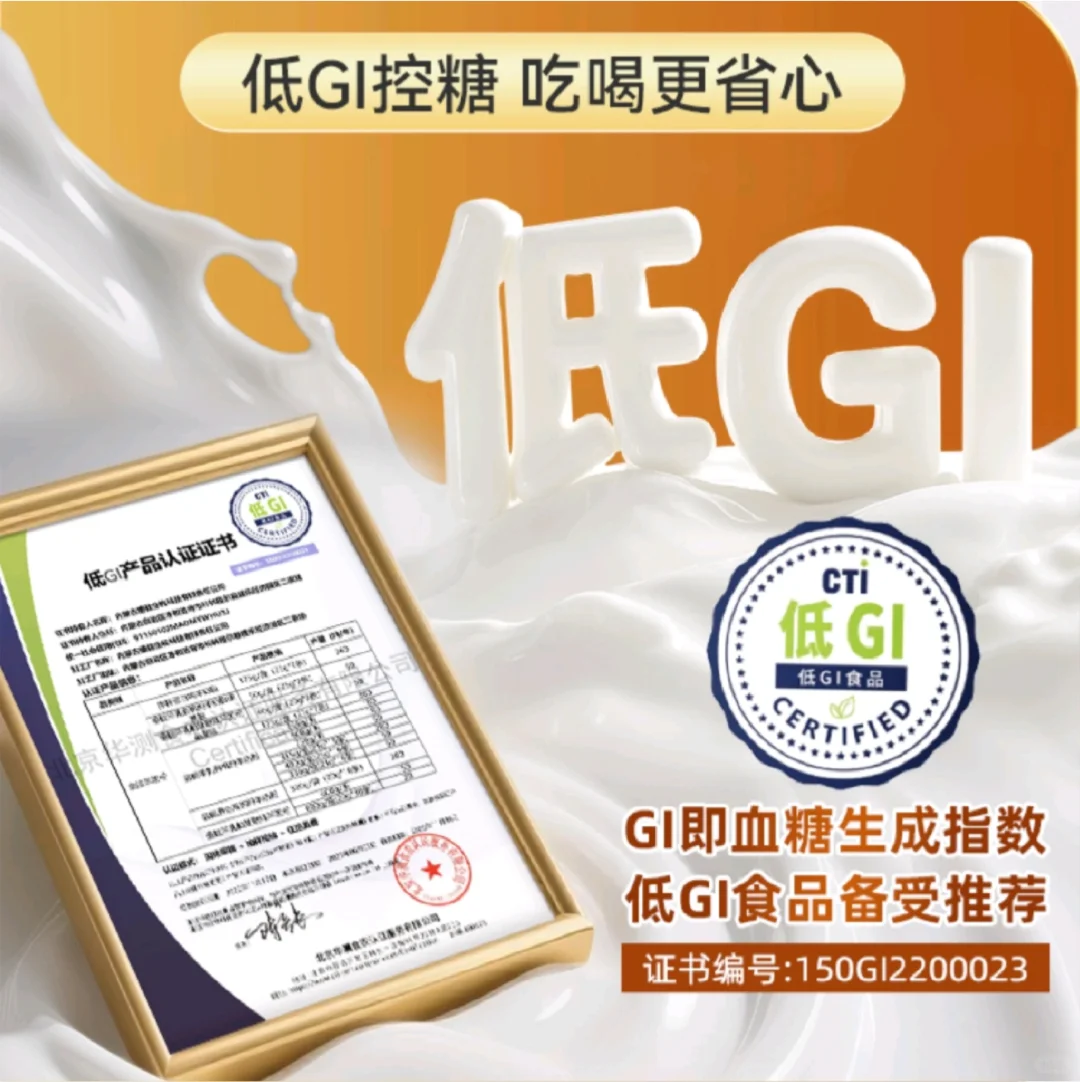 全家都爱喝的羊奶粉,全链把关超安心~