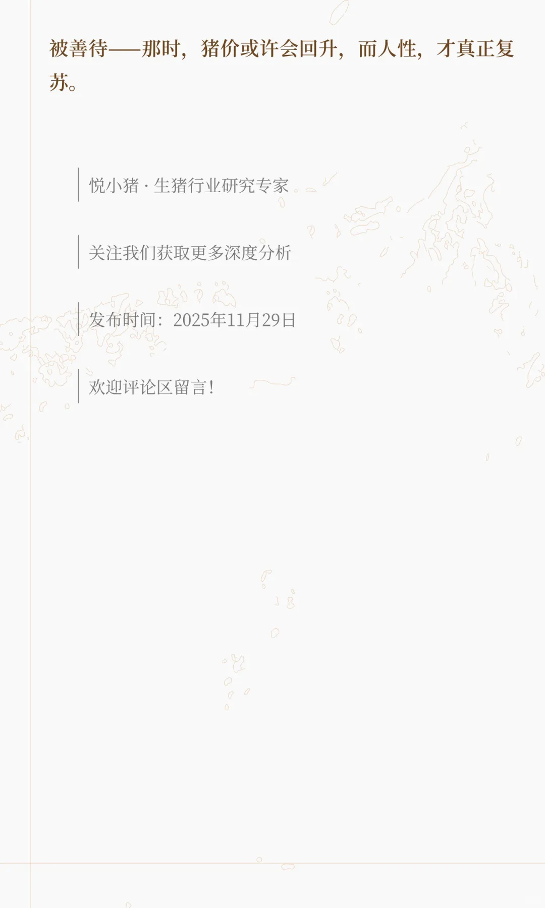 ��ҵ��Ҫ����ִ�˦�������𣿡������б�20