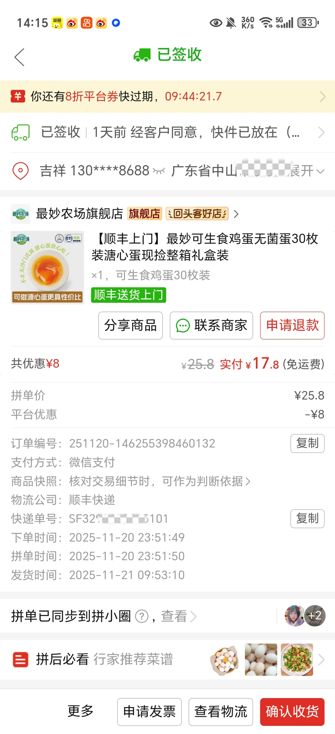 ��ƴxx��ļ�������