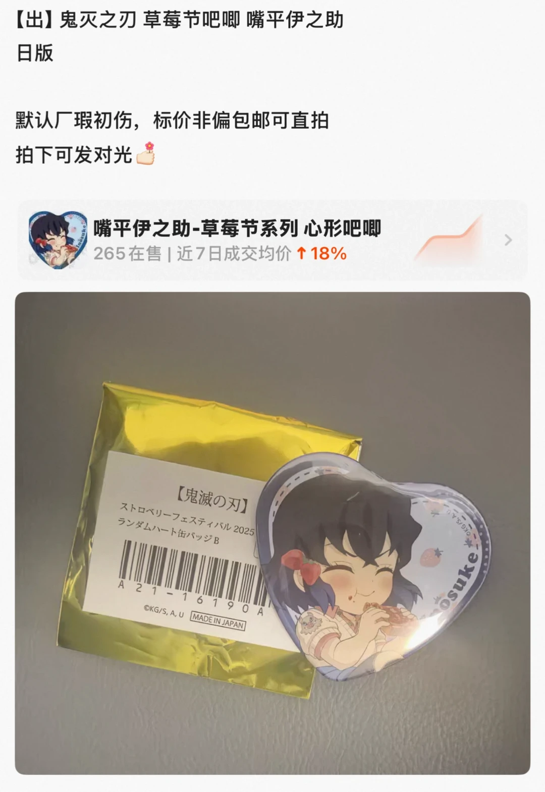 ��Ҫ�ٺ�̧�����˺���