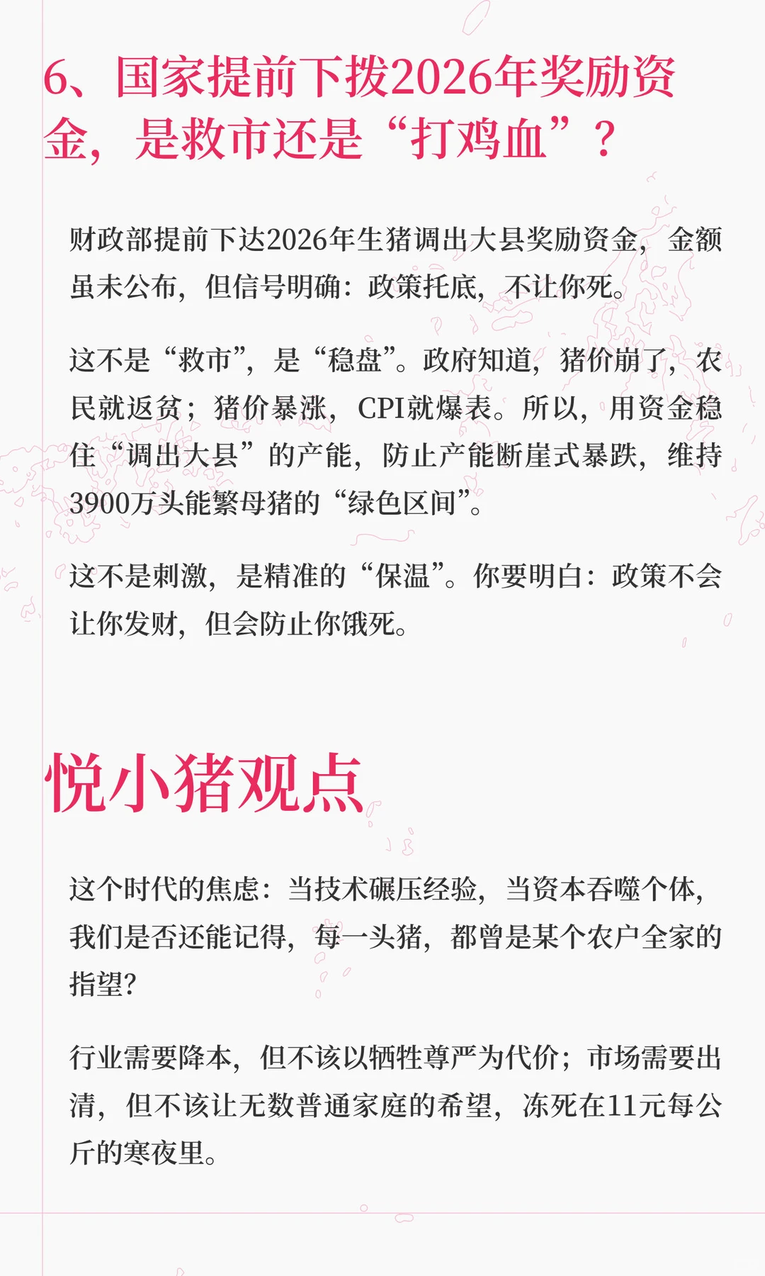 ���ۼ��������ǲ��ܱ���ǰҹ��������ͷ����