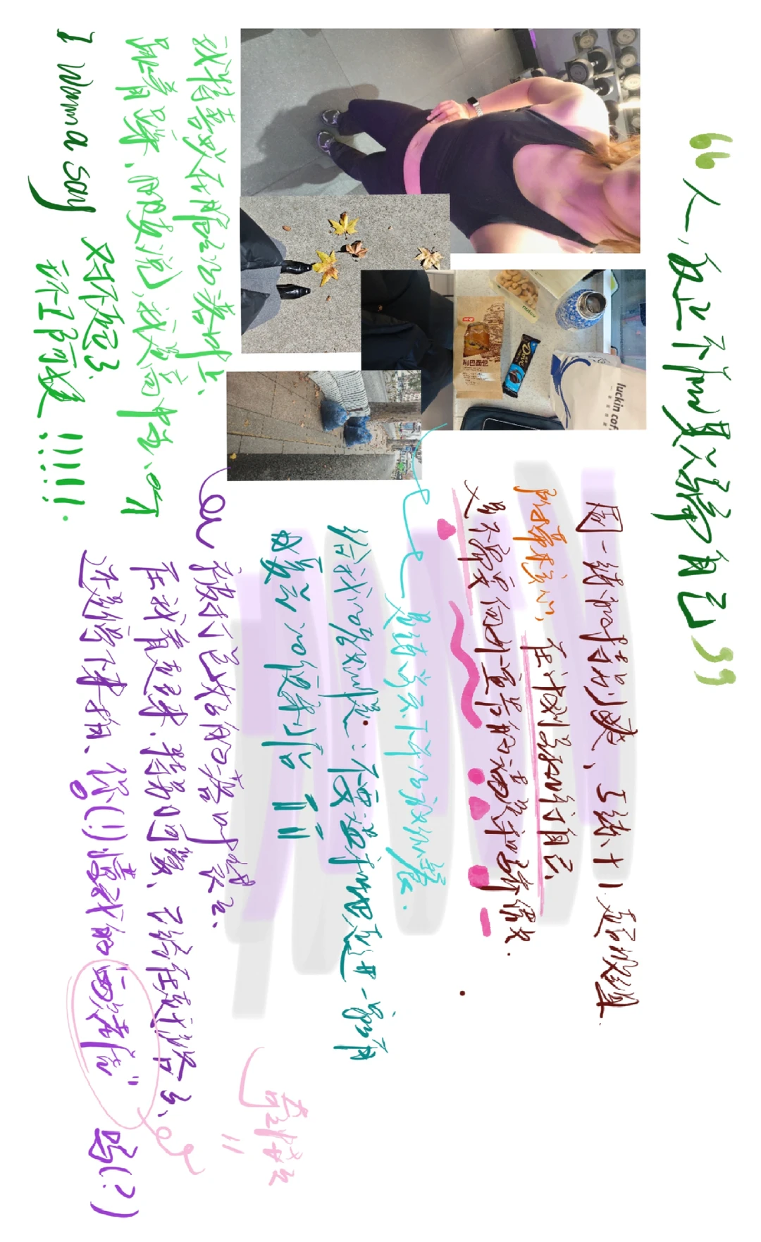 如果人生成分 像鲈鱼 法棍和玉米一样简单