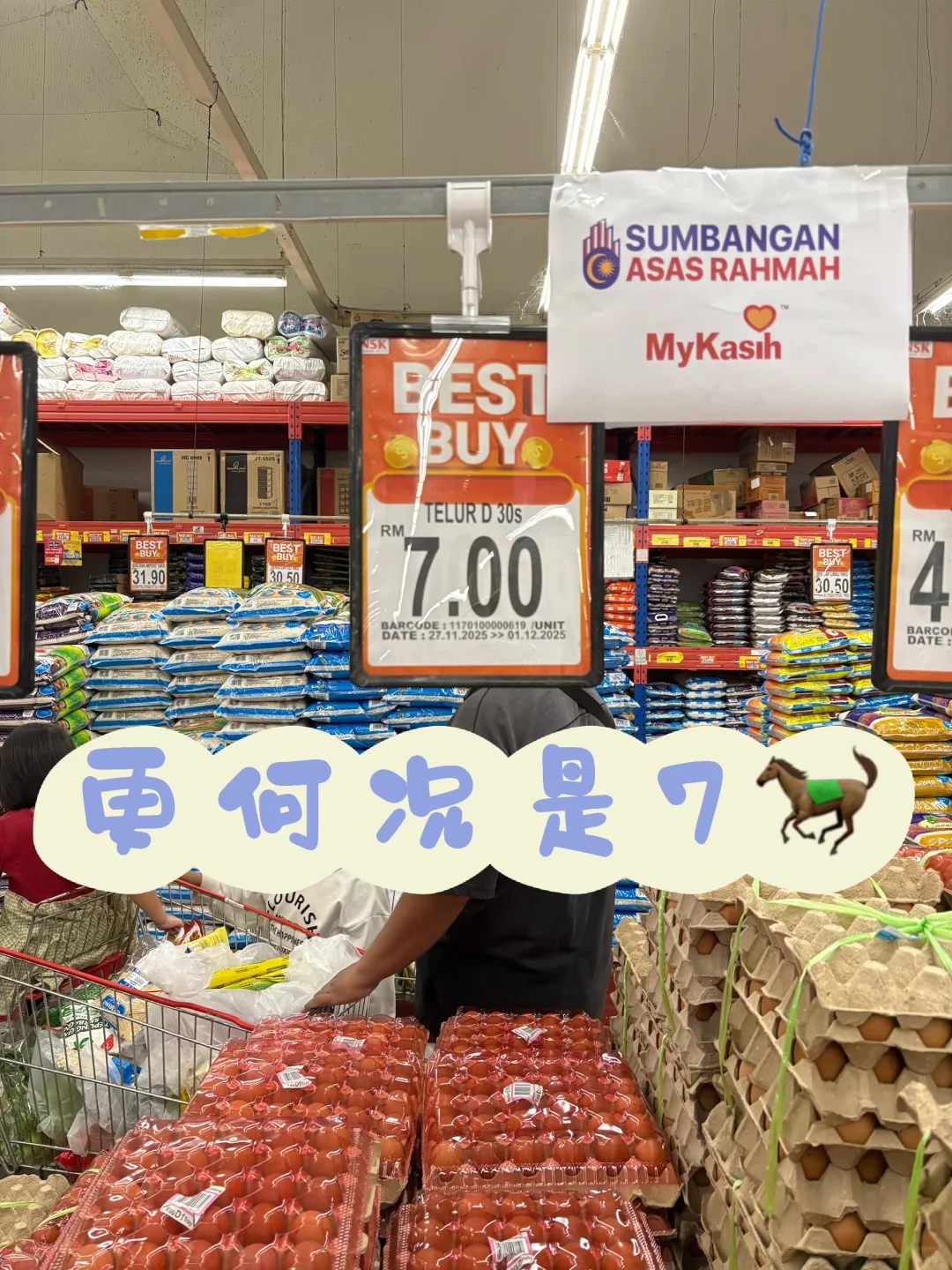 �����˱�NSK�����۸��ȵ�һ��