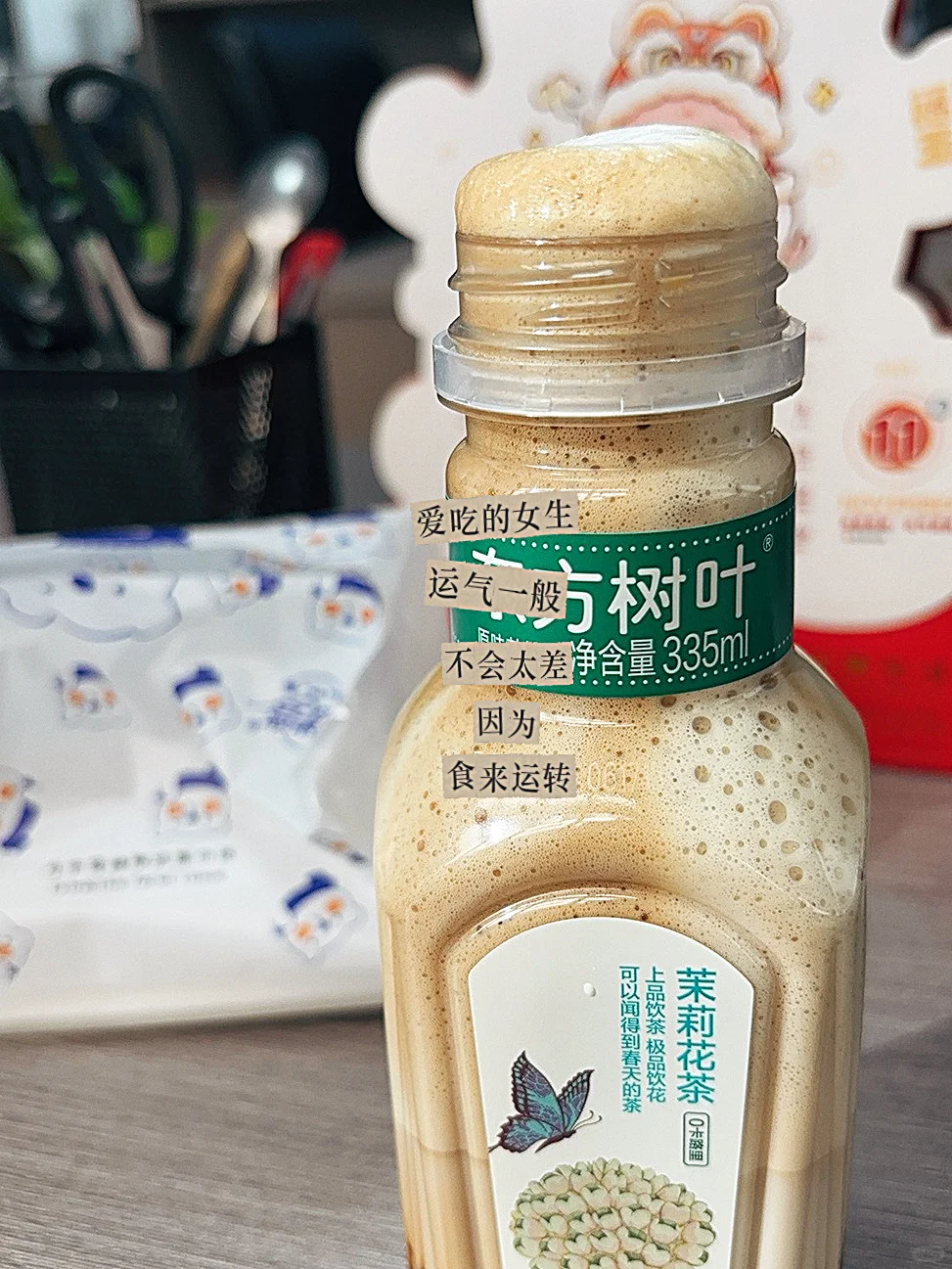 90������ǣ�Ҳ��ʼ�켦����