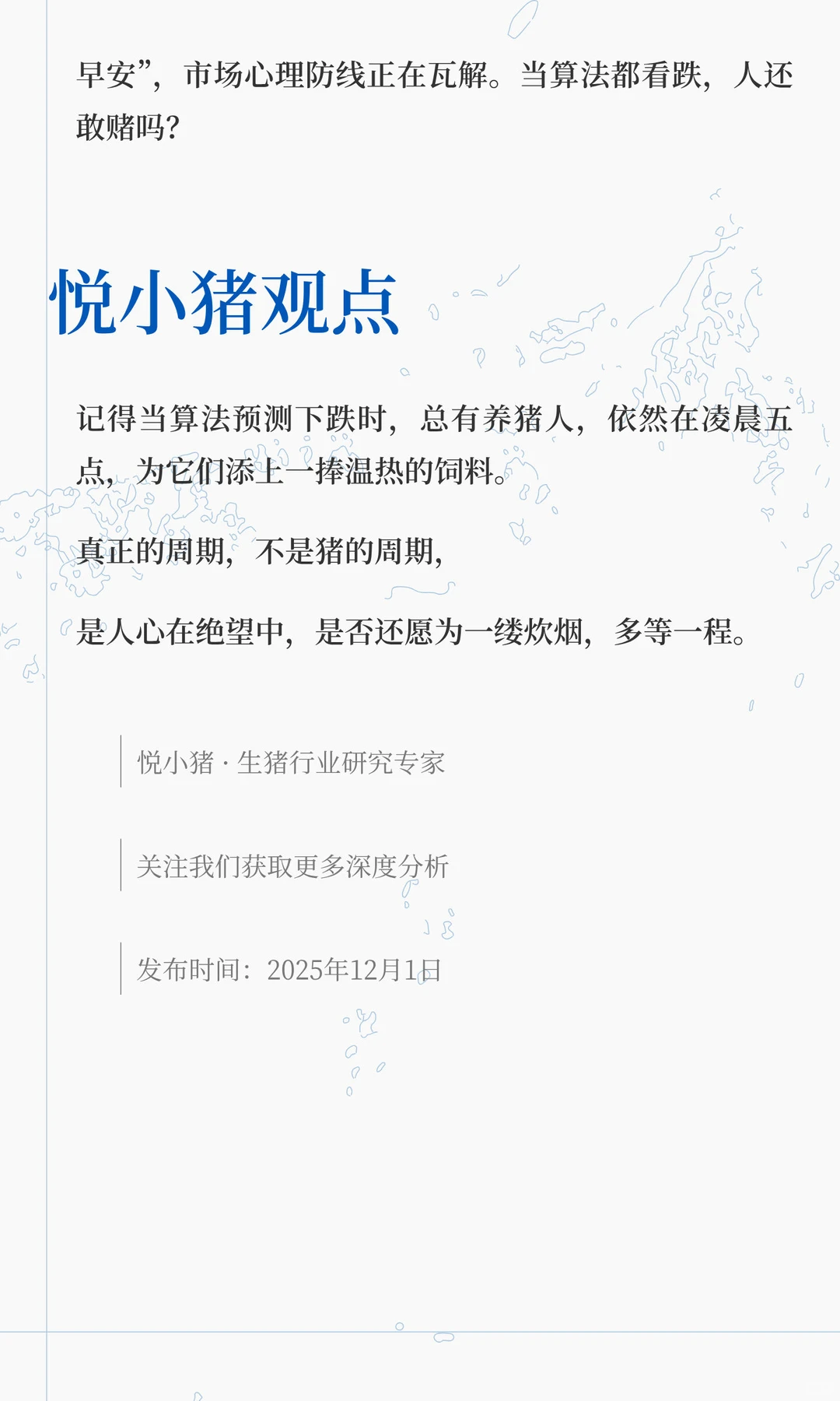 ����΢�ǣ������������ܾ����𣿡���������