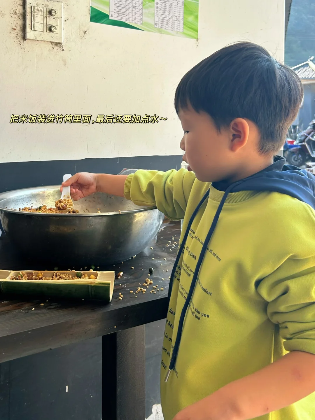 绍兴|带娃去做竹筒饭烤番薯摘橘子捡鸡蛋啦