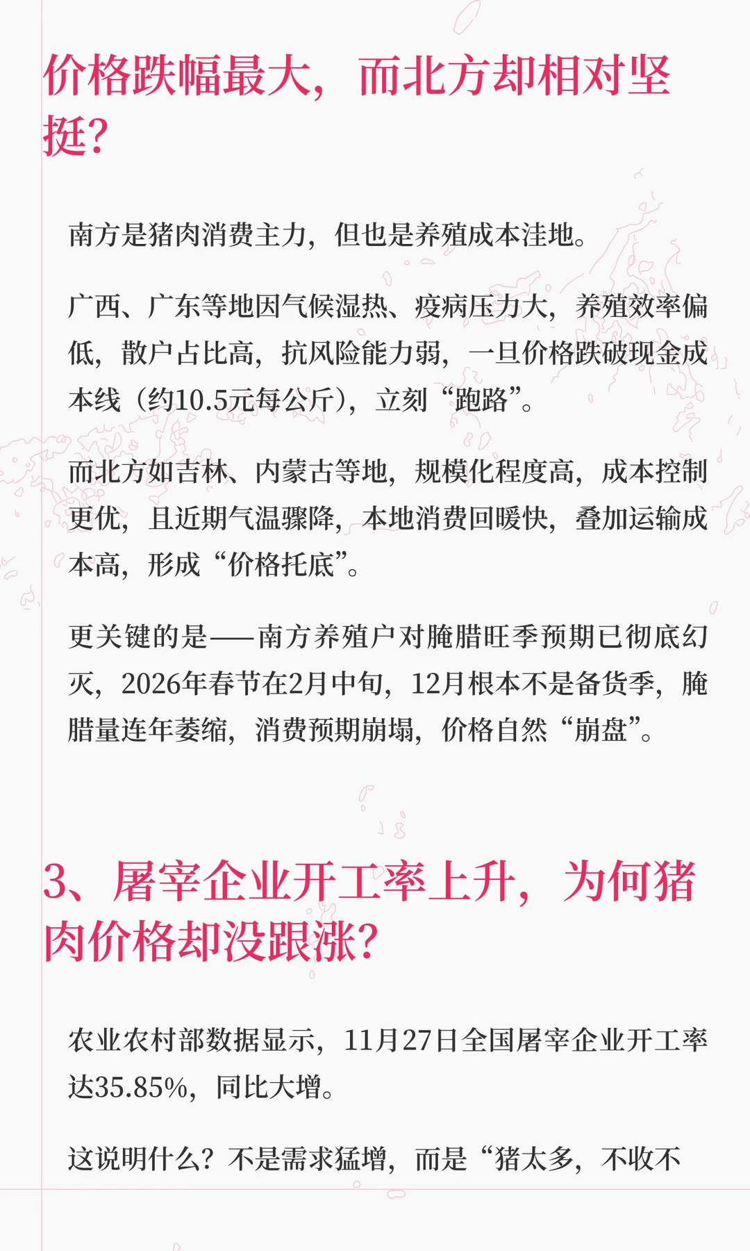 ���۵���11Ԫÿ�����ֳ������Ӳ��������