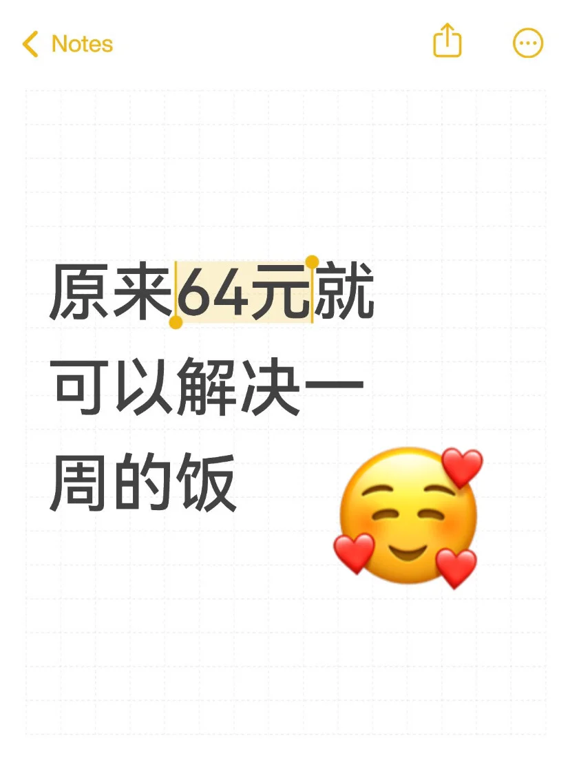 独居女生一周省钱食谱