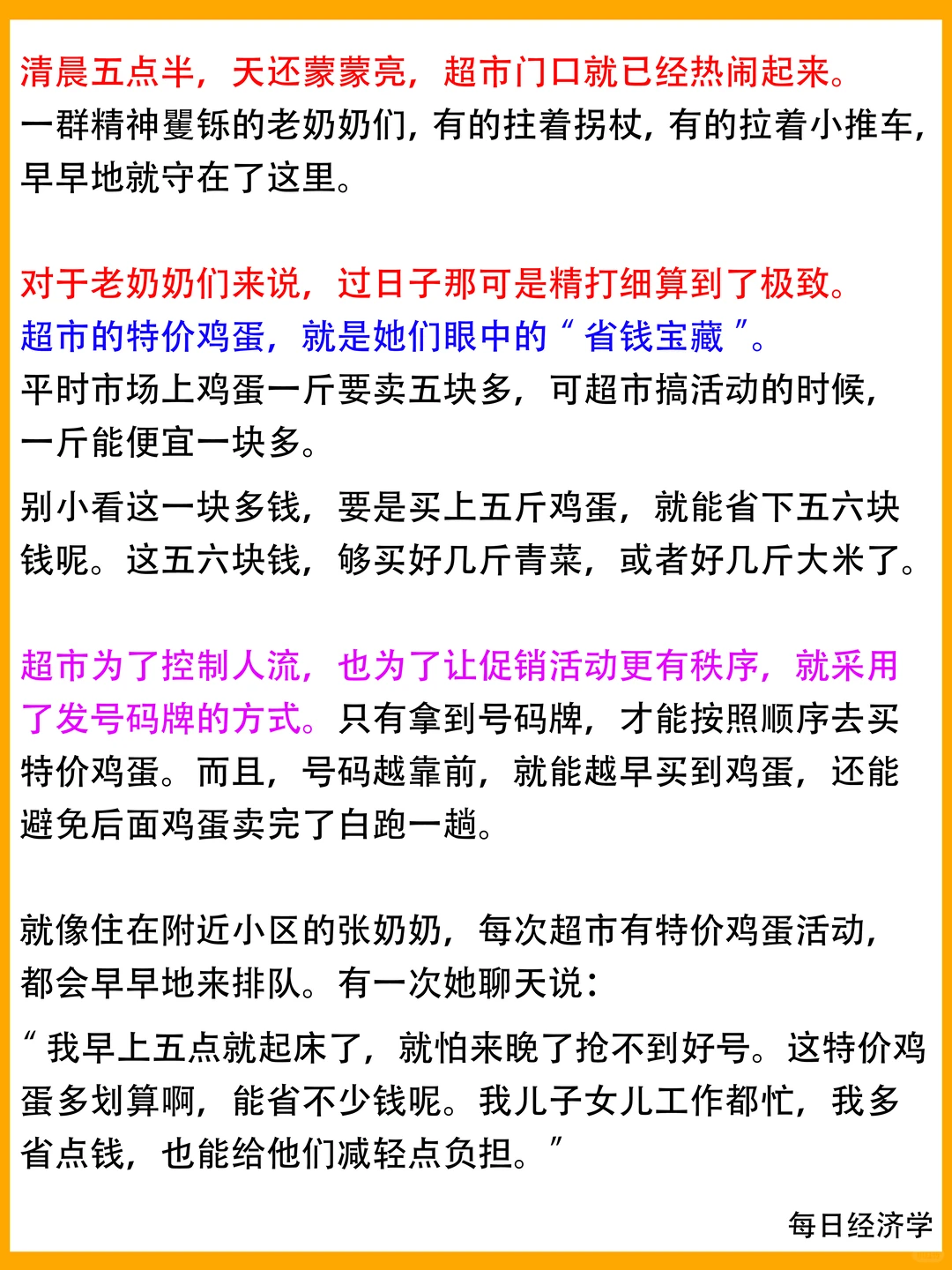 ���м��������������ǵġ�ս������