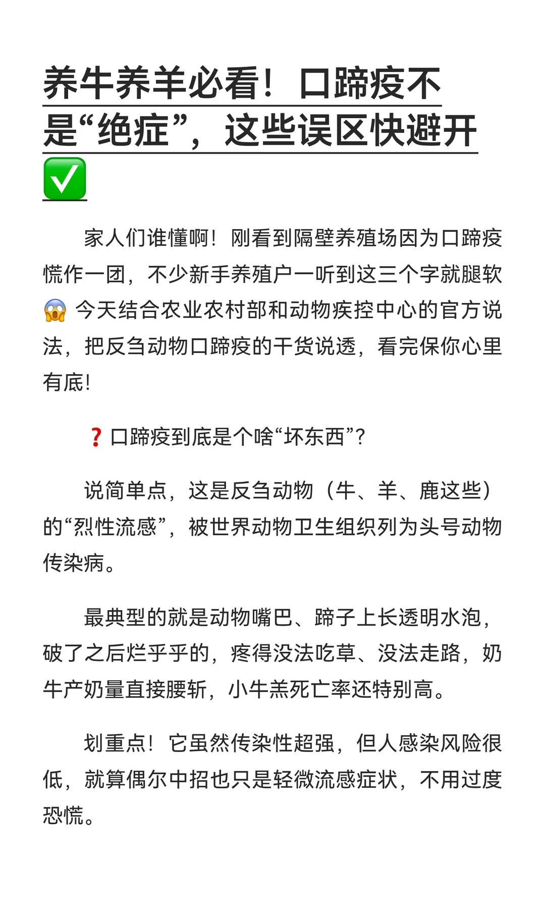 ��ţ����ؿ��������߲��ǡ���֢������Щ��