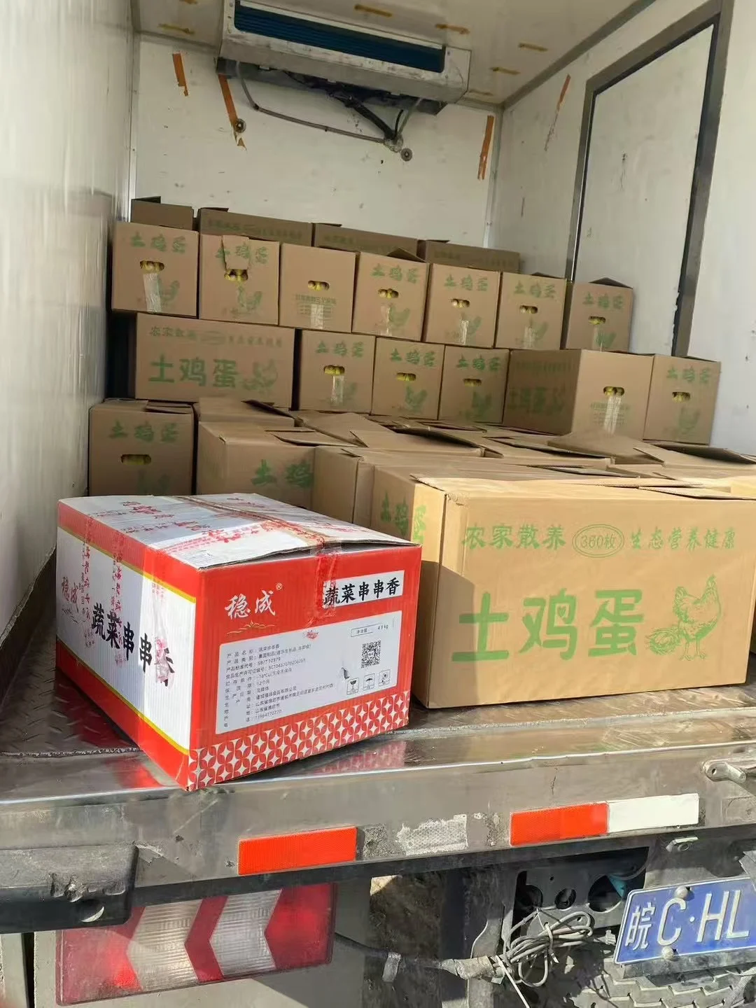 ���������ڷ۵������������С�۶���