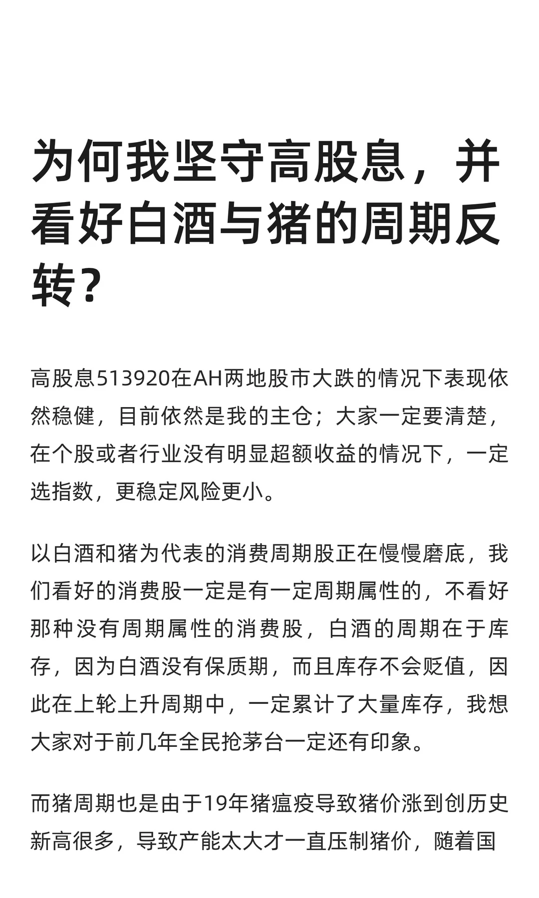 Ϊ���Ҽ��ظ߹�Ϣ�������ð׾����������ڷ�