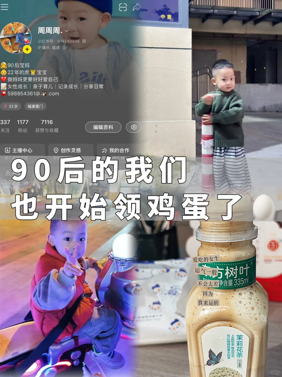 90������ǣ�Ҳ��ʼ�켦����