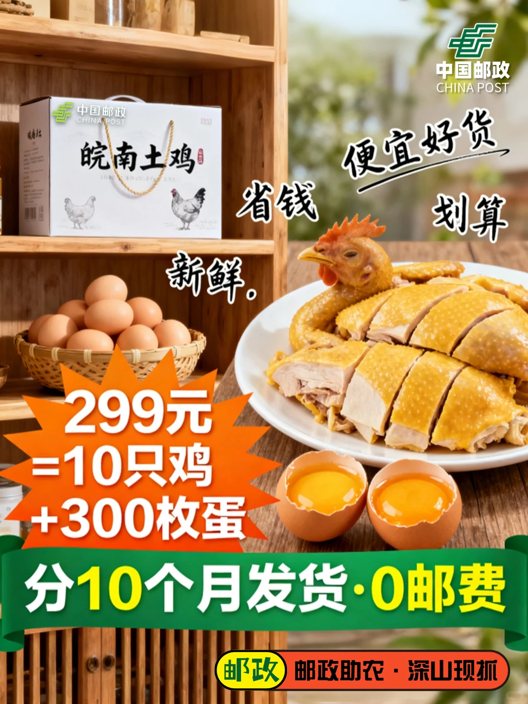 ����ϸ�㵳��ϲ?����+������ÿ�첻��1Ԫ