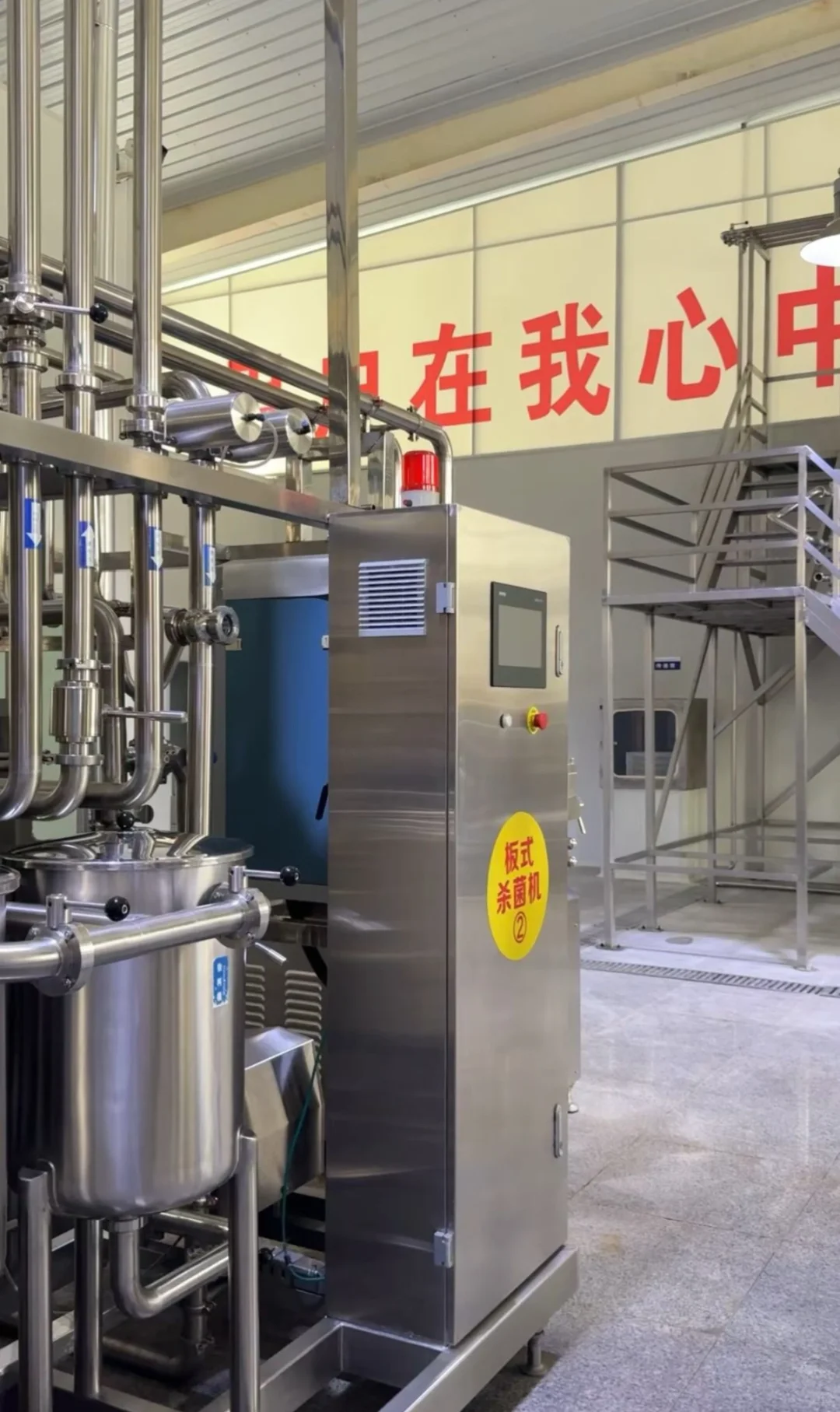 为什么都说羊奶贵?