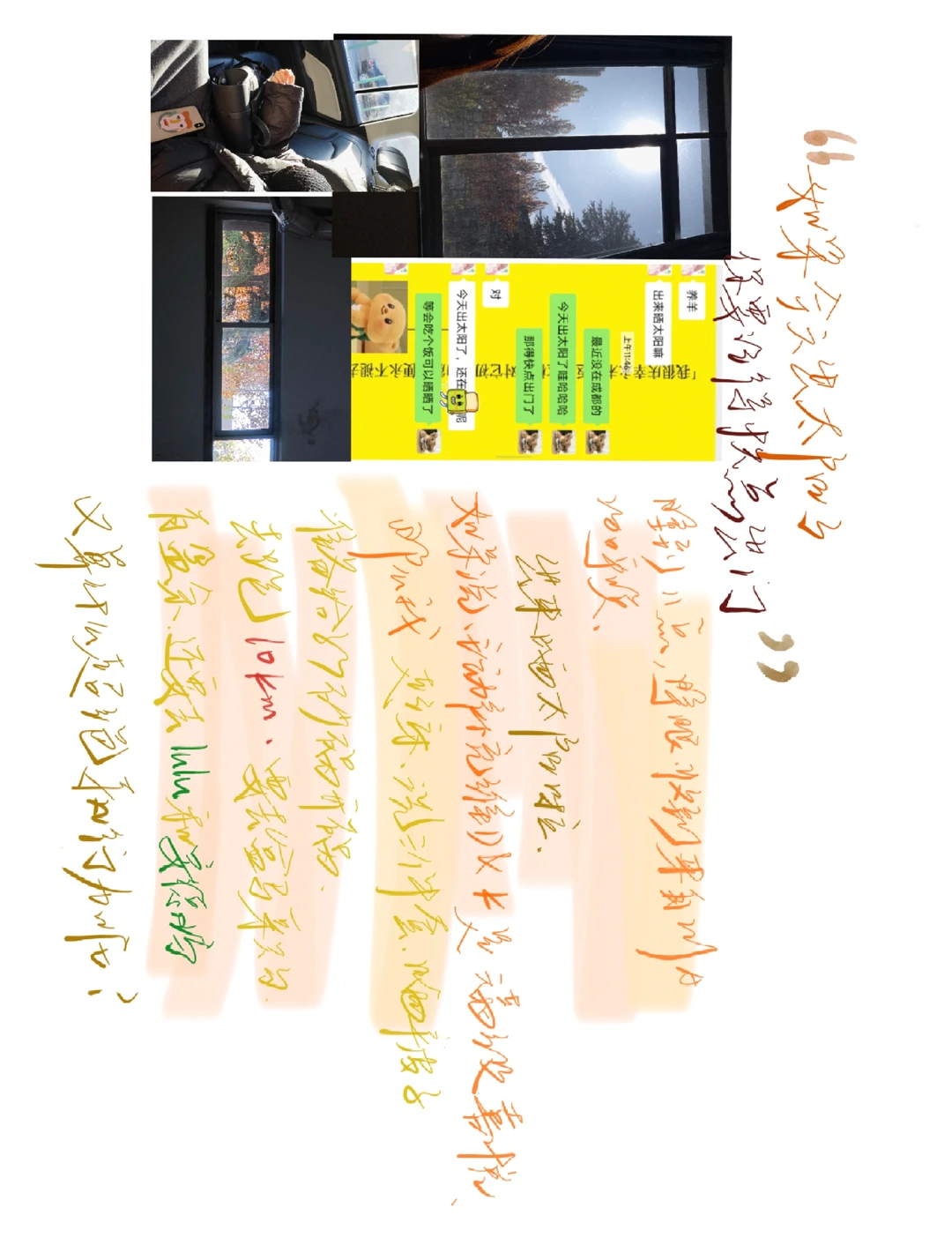 如果人生成分 像鲈鱼 法棍和玉米一样简单