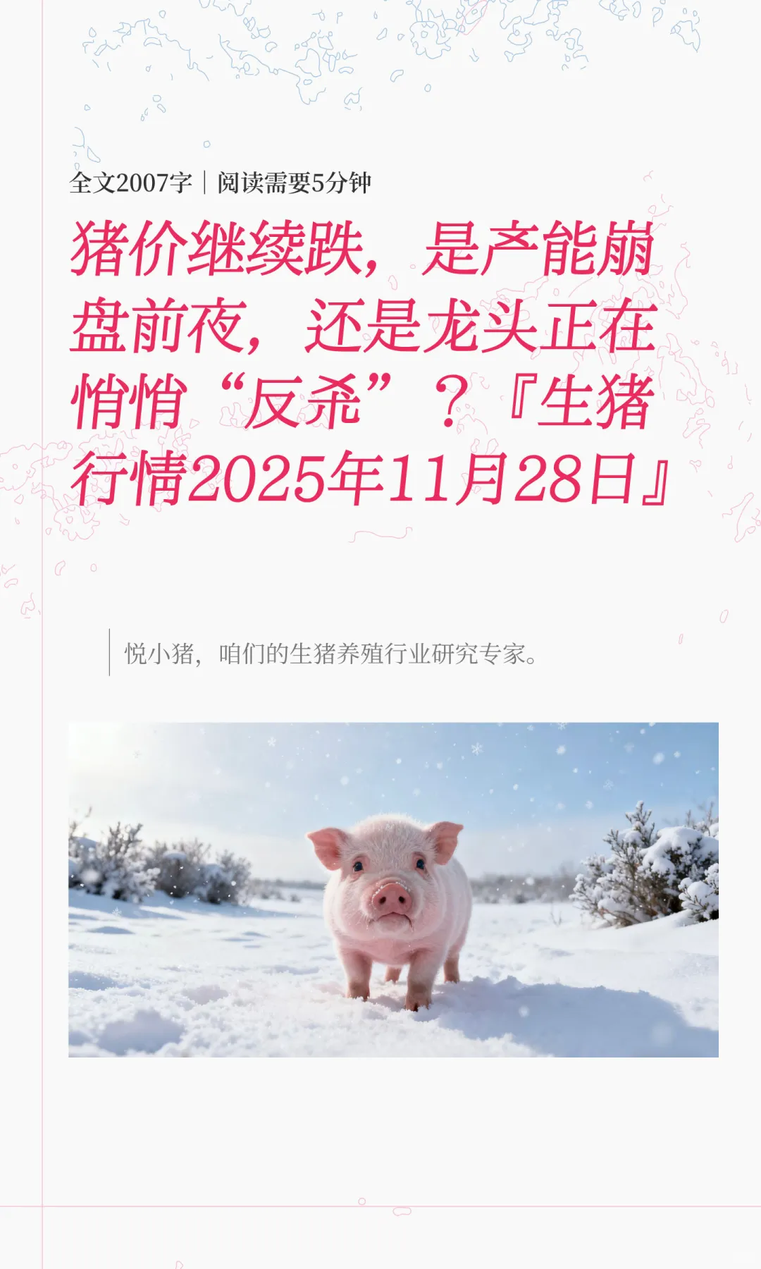 ���ۼ��������ǲ��ܱ���ǰҹ��������ͷ����