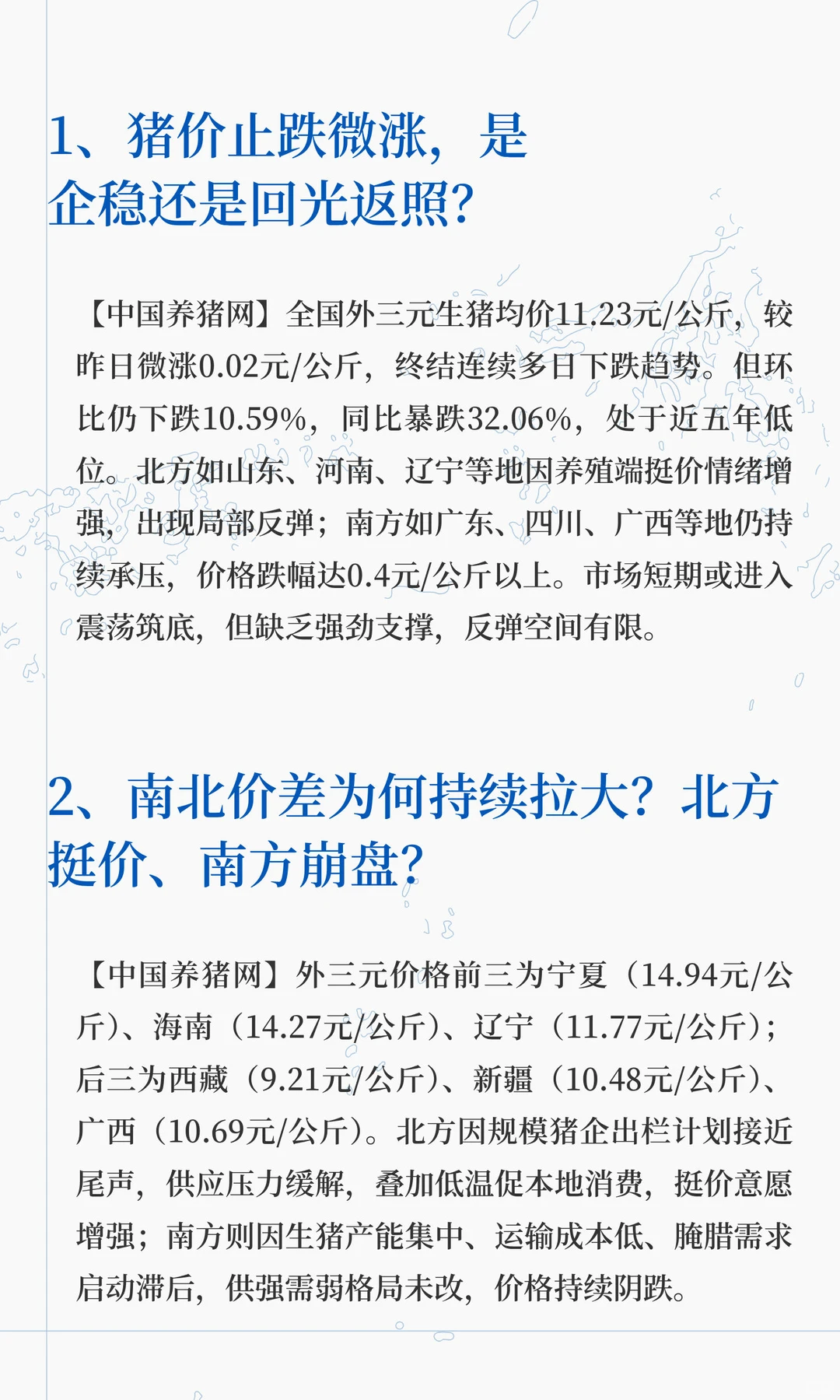 ����΢�ǣ������������ܾ����𣿡���������