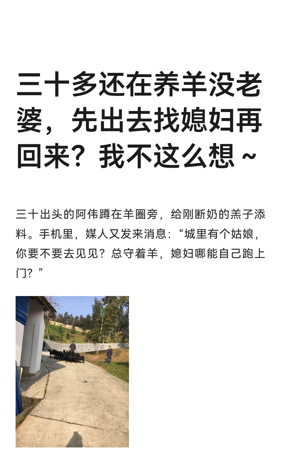 ��ʮ�໹������û���ţ��ȳ�ȥ��ϱ���ٻ���